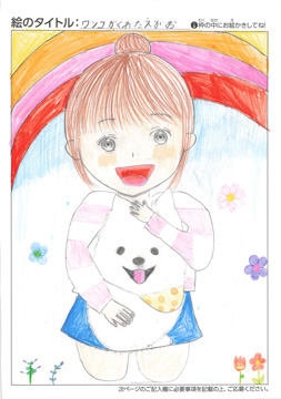 井上莉心 さんの作品