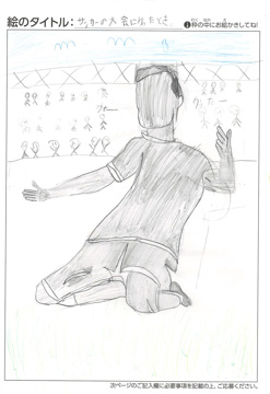 岩田青波 さんの作品