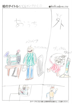 匿名希望 さんの作品