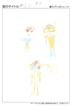 匿名希望 さんの作品