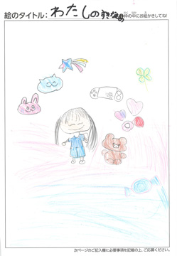 匿名希望 さんの作品