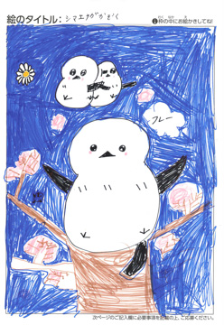 ほの さんの作品