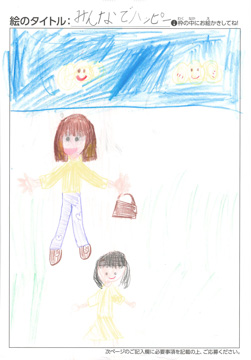 和田楓希 さんの作品