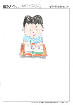 安田楓那人 さんの作品