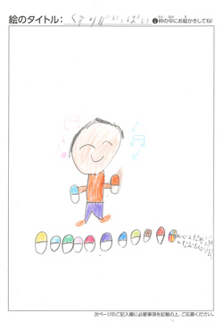 匿名希望 さんの作品