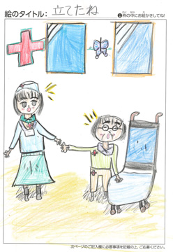 末次史佳 さんの作品