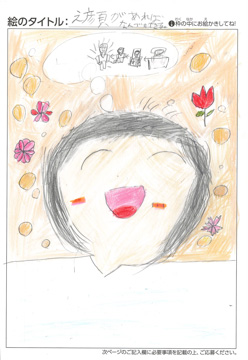りおちゃん さんの作品