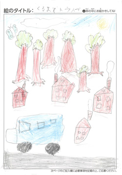 坂井奏太 さんの作品