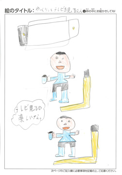 たつき さんの作品