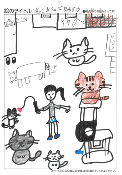 ふじよしきいな さんの作品