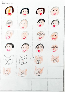 匿名希望 さんの作品