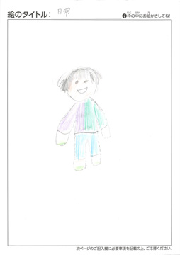 匿名希望 さんの作品
