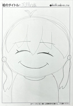 匿名希望 さんの作品