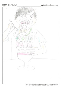 高浦忠 さんの作品