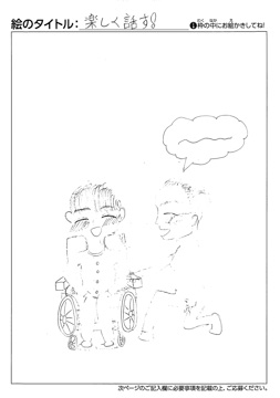 小見山結愛 さんの作品