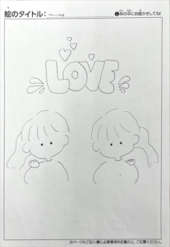 匿名希望 さんの作品