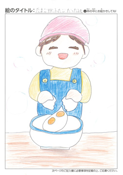 さくら さんの作品