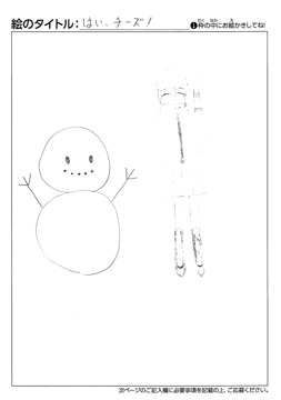 ぴぴ村長 さんの作品