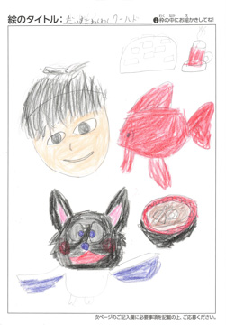 るかす さんの作品