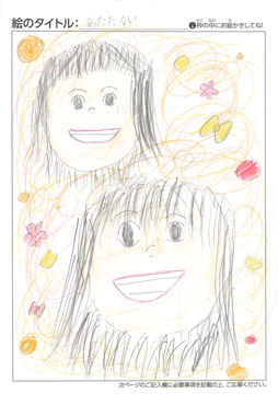 匿名希望 さんの作品