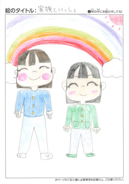 小石莉央 さんの作品
