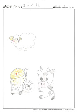 匿名希望 さんの作品