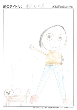 よはな美ゆう さんの作品