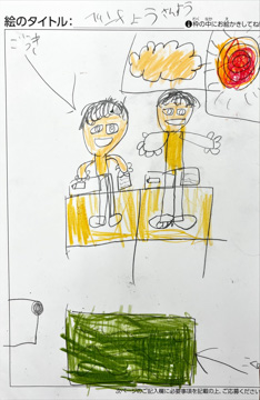 まついごうき さんの作品