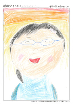 中島琴美 さんの作品