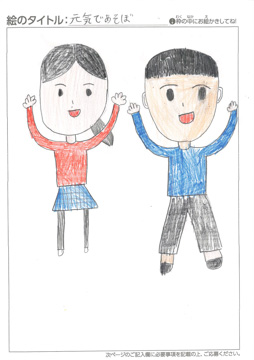 みんなえがを さんの作品