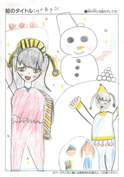 匿名希望 さんの作品