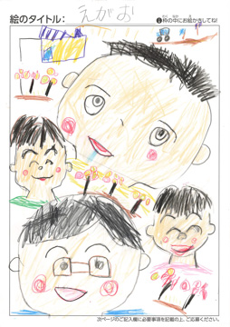 匿名希望 さんの作品