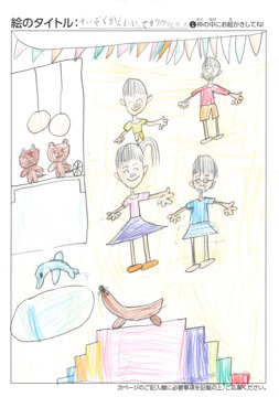 匿名希望 さんの作品