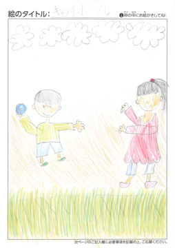 匿名希望 さんの作品