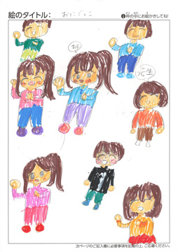 百武優莉 さんの作品