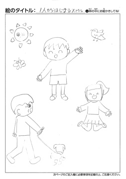 匿名希望 さんの作品