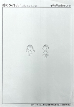 匿名希望 さんの作品