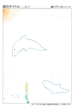 ちぃちゃん さんの作品
