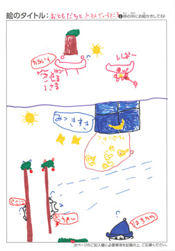 匿名希望 さんの作品