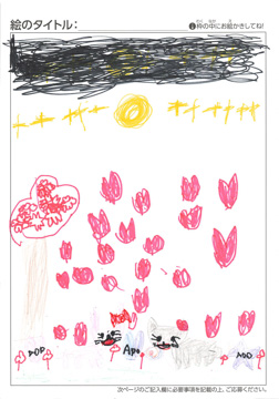 匿名希望 さんの作品