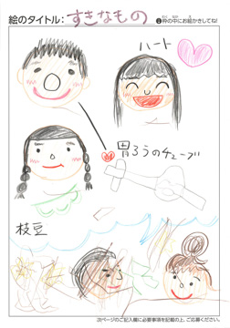 ともお さんの作品