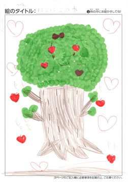 みんみ さんの作品