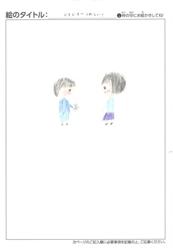 若狭莉子 さんの作品