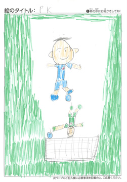 ブルーロック さんの作品