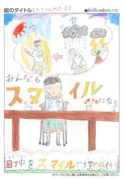 のんのん さんの作品