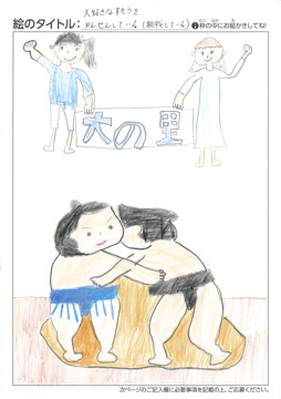 船曳香梨奈 さんの作品