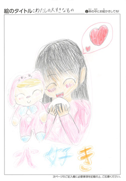 あいり さんの作品