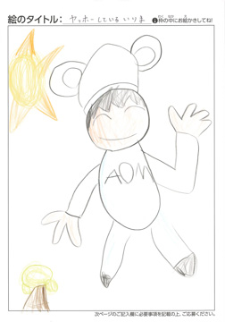 丸山祷希 さんの作品