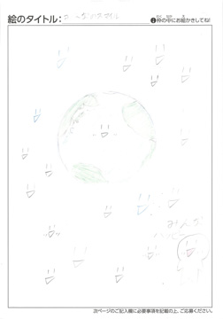 カレーうどん さんの作品