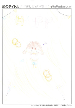 匿名希望 さんの作品